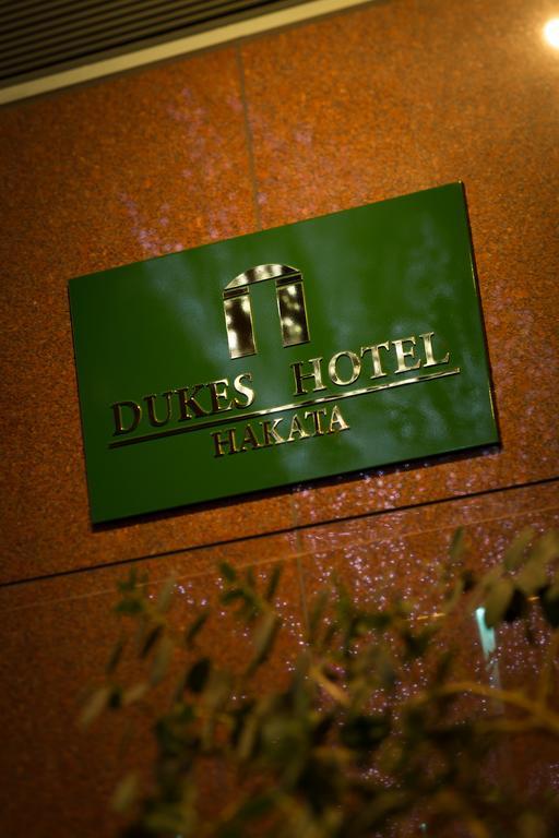 Dukes Hotel Hakata Fukuoka  Exterior foto